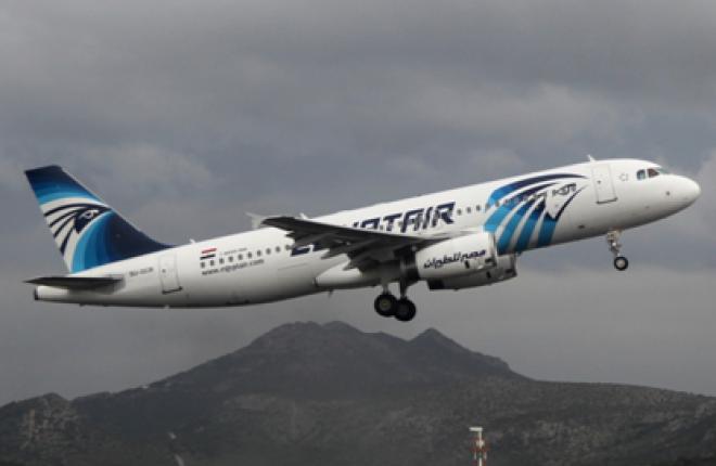 egyptair