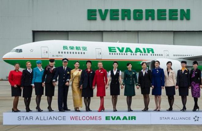 Авиакомпания EVA Air стала членом Star Alliance