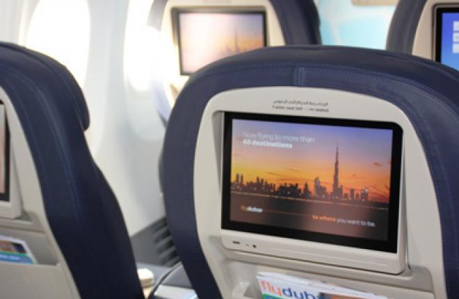 Авиакомпания flydubai вводит бизнес-класс на российских рейсах
