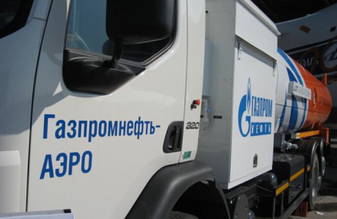 "Газпромнефть-Аэро" в 2011 г. продала 2,5 млн т авиатоплива :: ATO.ru