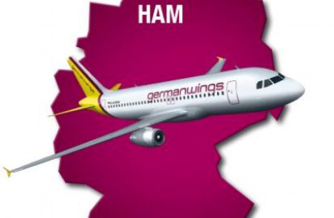 Авиакомпания Germanwings расширяет маршрутную сеть из Гамбурга