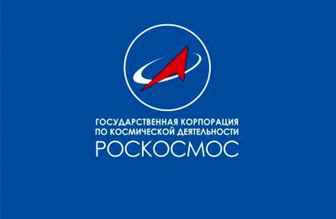 РКК "Энергия" продала авиакомпанию "Космос" "Роскосмосу"