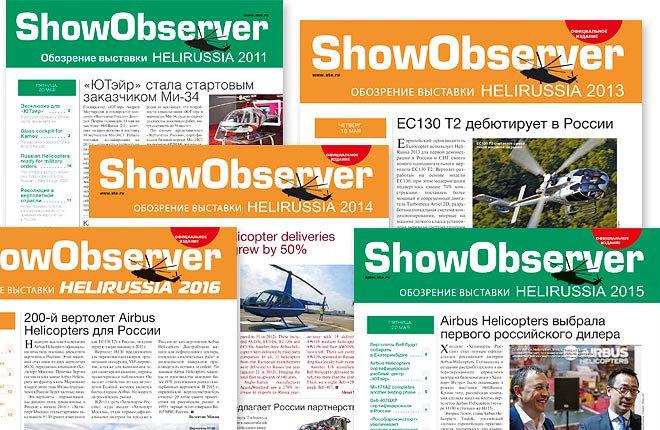 Обложки журналов Show Observer HeluRussia