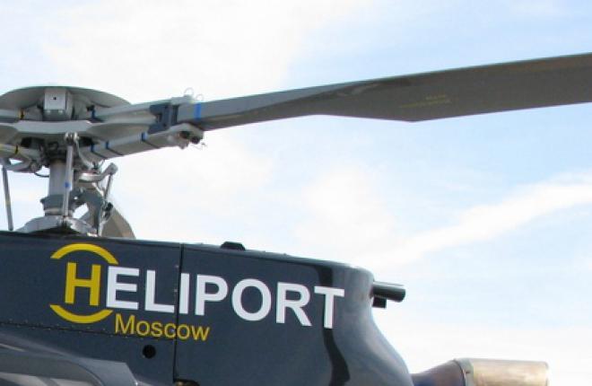 "Хелипорт" купил дилера вертолетов Robinson