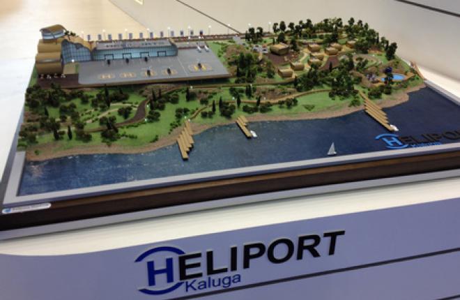 Heliport Kaluga to be put into operation in 2016
