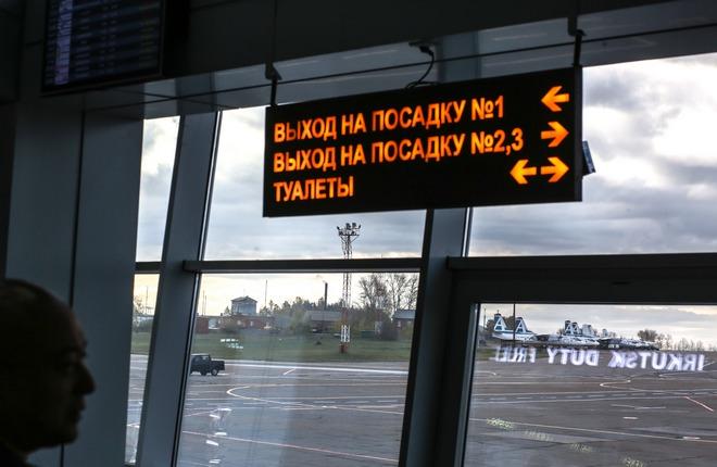 Окончание независимой экспертизы запланировано на 5 января 2018 г. :: Леонид Фаерберг // Transport-Photo.com В зоне вылета аэропорта