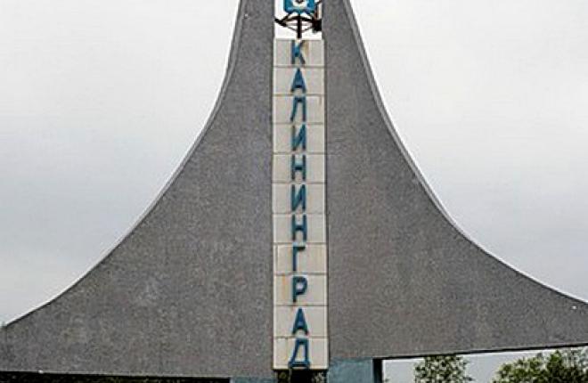 В марте 2011 г. калининградский аэропорт Храброво обслужил 82,8 тыс. чел.