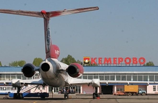 На реконструкцию аэропорта Кемерово выделят 300 млн рублей