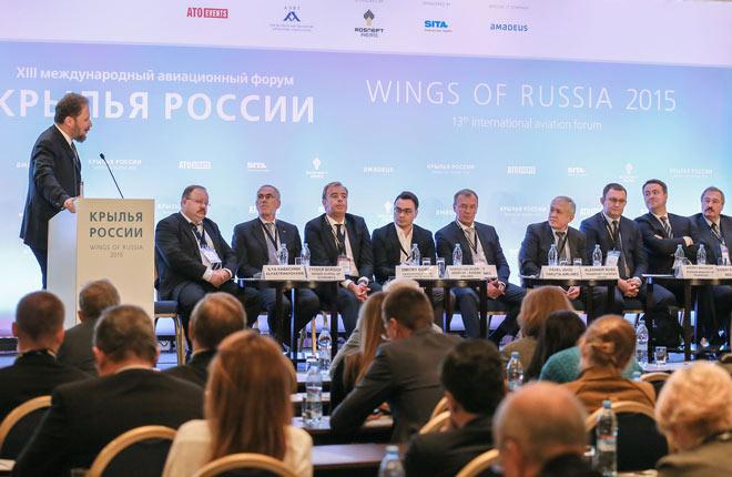 Форум "Крылья будущего" — новый формат конференции "Крылья России" Форум "Крылья будущего" является переосмыслением форума "Крылья России"