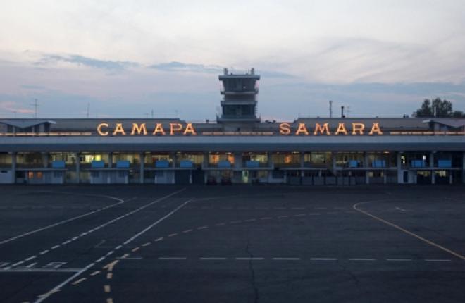 Аэропорт Курумоч прошел аудит безопасности IАТА