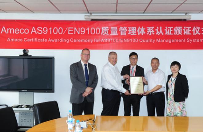 Компания Ameco Beijing сертифицирована для работы с VIP-самолетами