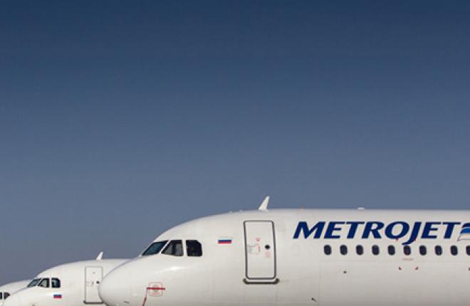 Авиакомпания Metrojet приостановила полеты до января 2016 года
