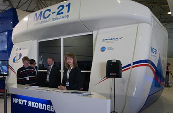 "Иркут" представил пилотажный тренажер для самолета МС-21-300