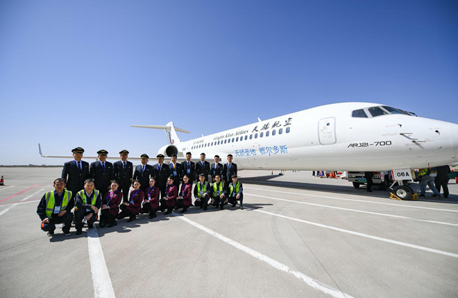 Четвертый самолет ARJ21-700 перевозчика Genghis Khan Airlines