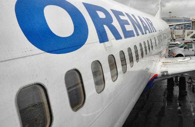 Авиакомпания OrenAir получила назначение на полеты в Стамбул из трехроссийских г