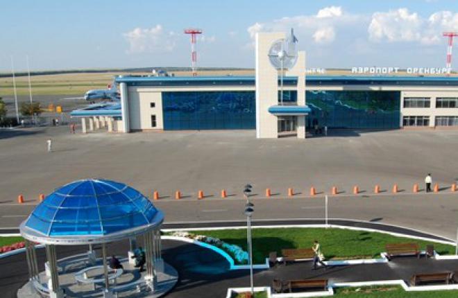 Пассажиропоток аэропорта Оренбурга за девять месяцев 2011 г. возрос на 35,4%