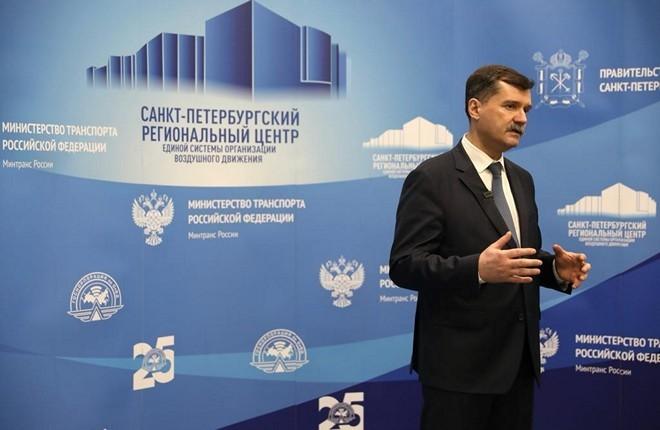 В Санкт-Петербурге введен в эксплуатацию Региональный центр ЕС ОрВД
