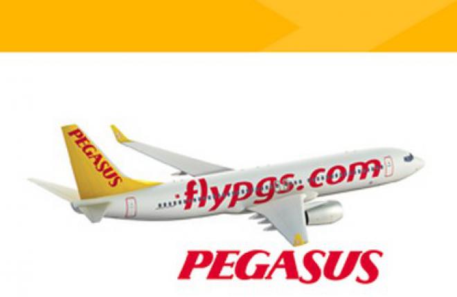 Авиакомпания Pegasus Airlines создает авиакомпанию в Бишкеке