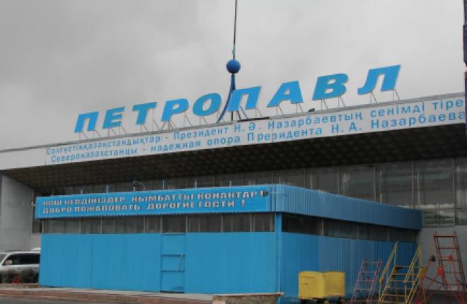 Казахстанские авиавласти закрыли аэропорт Петропавловска