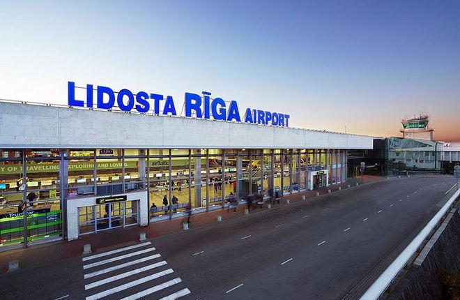 Пассажирский терминал аэропорта Риги