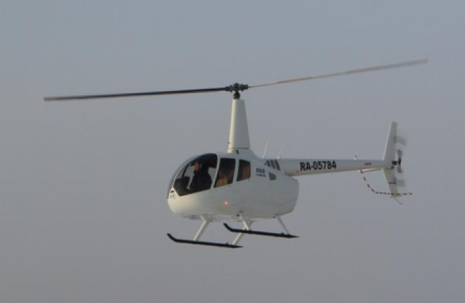 "КрасАвиа" купила два вертолета Robinson R66