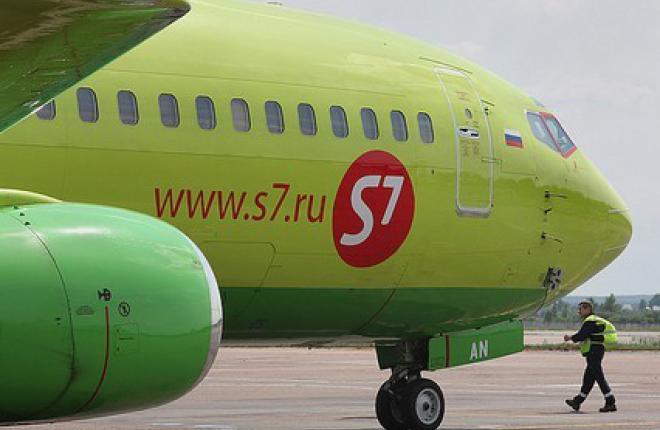 S7 Airlines предлагает единый билет на несколько перелетов для бизнес-класса