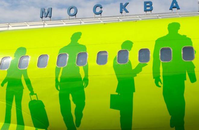 Авиакомпания S7 Airlines расширяет услуги по управлению путешествием