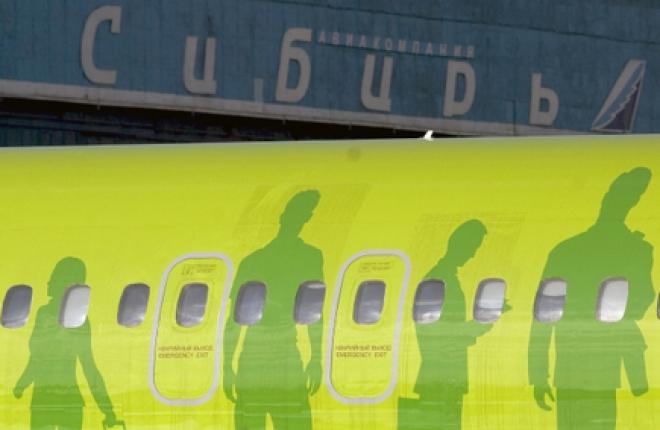 S7 Airlines пересчитала тарифы с учетом популярности услуг