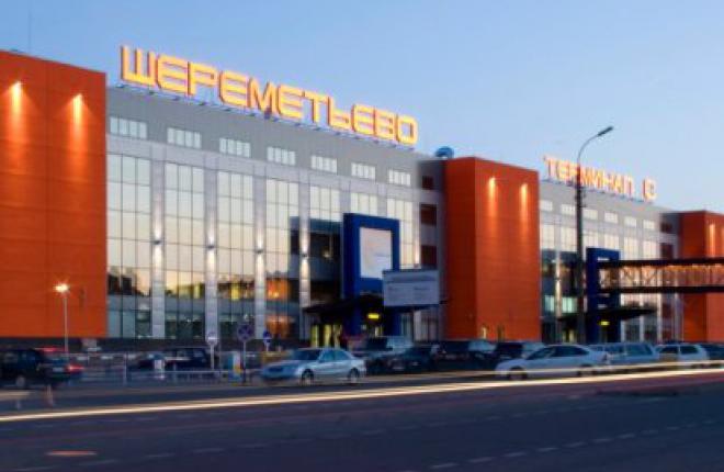 Пассажиропоток аэропорта Шереметьево за 9 месяцев возрос на 17,2%