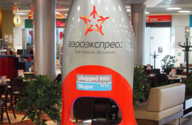 В аэропорту Шереметьево установили Skype-киоски