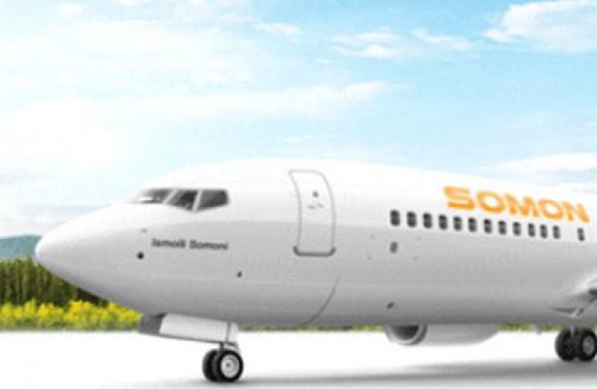 Авиакомпания Somon Air открывает рейс Душанбе—Киев