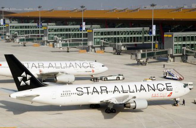 Star Alliance