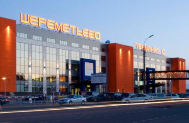 Пассажиропоток Шереметьево в январе 2013 года возрос на 9%
