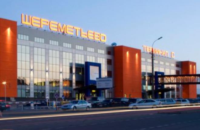 Шереметьево Пассажиропоток Шереметьево в январе 2013 года возрос на 9%