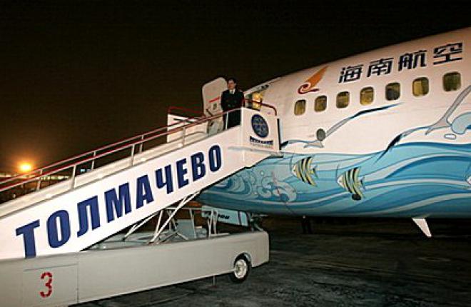 Tolmachevo Hainan Airlines