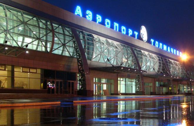 Пассажиропоток новосибирского аэропорта Толмачево достиг рекордного значения 