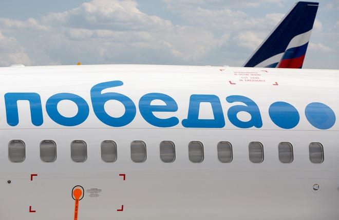 Boeing 737 авиакомпании "Победа"