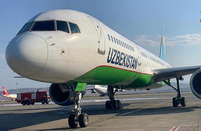 Uzbekistan Airways