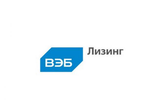 Логотип "ВЭБ-лизинг" :: "ВЭБ-лизинг" Введение американских санкций не скажется на работе "ВЭБ-лизинг"