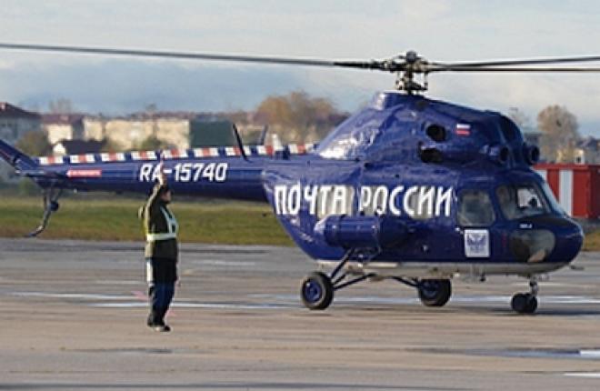Первый в России почтовый вертолет начал работу в Хабаровском крае