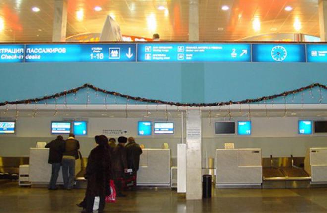 Московский аэропорт Внуково в январе–сентябре 2012 года обслужил 7,5 млн пассажиров :: Внуково Аэропорт Внуково в январе–сентябре 2012 года обслужил 7,5 млн пассажиров