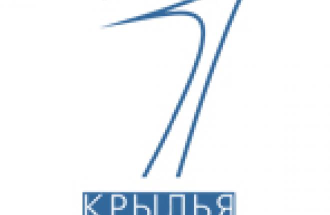 Крылья России 2011