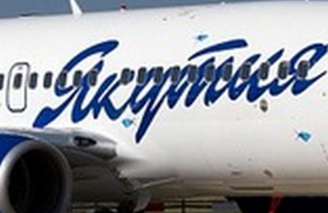 Авиакомпания "Якутия" получила сертификат IOSA 