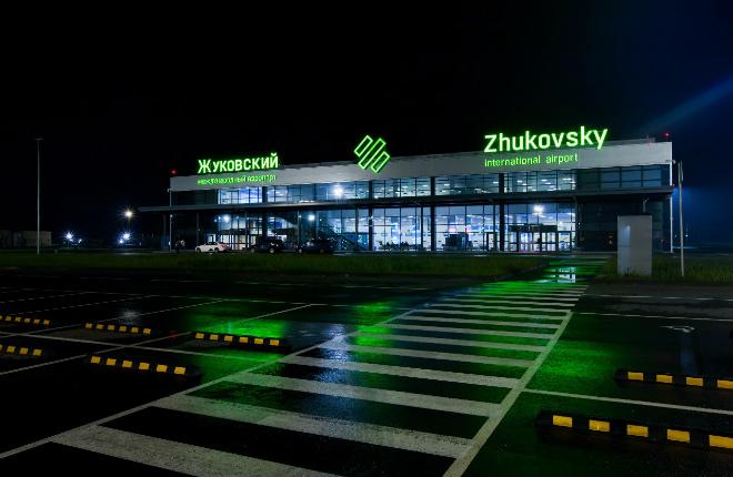 Жуковский аэропорт