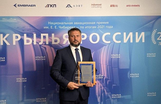 Аэропорт Красноярск стал лучшим по итогам пассажирского голосования премии "Крылья России"