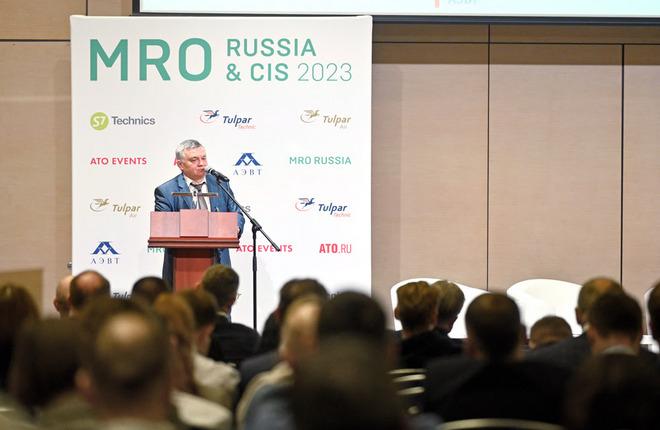 Завершила работу выставка и конференция MRO Russia & CIS 2023