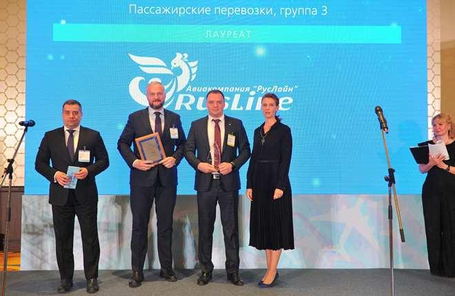 Авиакомпания «РусЛайн» в девятый раз стала  обладателем Национальной премии «Крылья России»