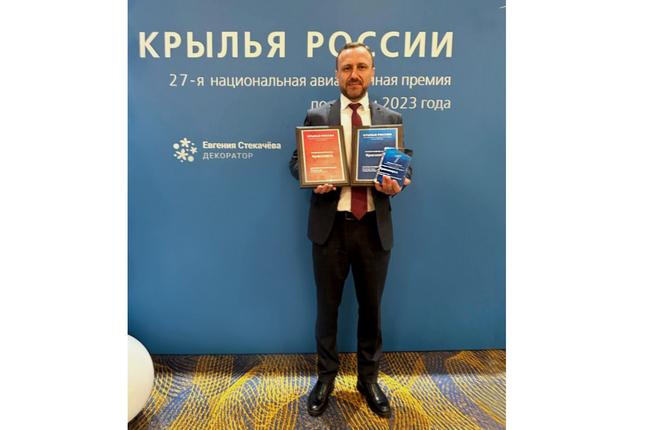 Аэропорт Красноярск забрал сразу две награды в отраслевой премии «Крылья России»