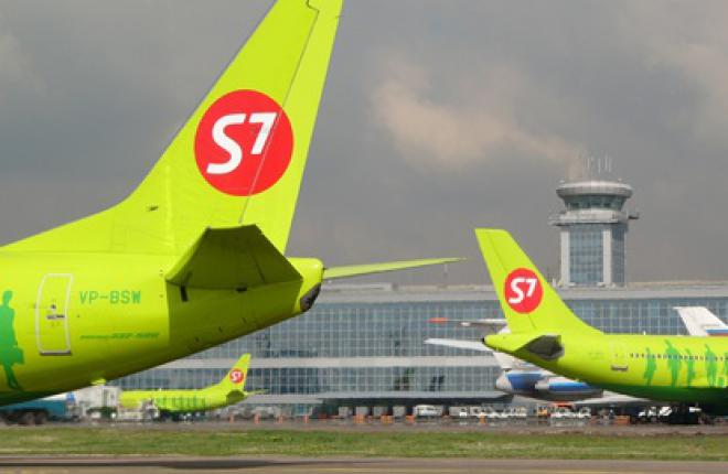 S7 Airlines