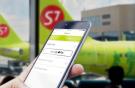 Информационные технологии S7 Airlines 